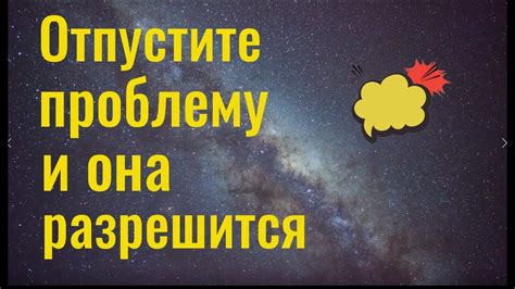 Как правильно распознать проблему