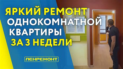 Как предотвратить повторную ситуацию