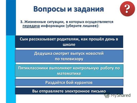 Как предотвратить ситуации, в которых возможны противоречия в пользовании трехкнопочной навигацией