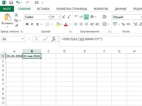 Как преобразовать дату в число в Excel
