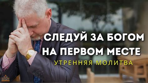 Как преодолеть препятствия в обеспечении качественного сна перед утренней молитвой