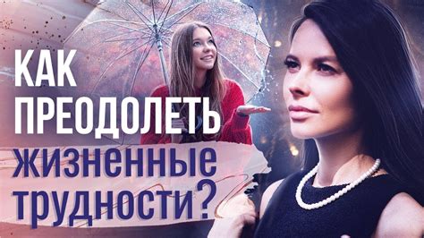 Как преодолеть трудности при получении регистрации, если имеется заложенная квартира