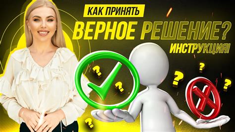 Как принять верное решение о продолжении отношений после длительного разрыва