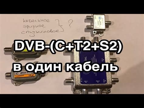 Как присоединиться к услуге кабельного телевидения от Солнечного оператора связи