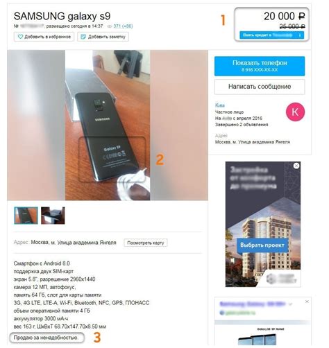 Как проверить наличие VoLTE1 на Samsung