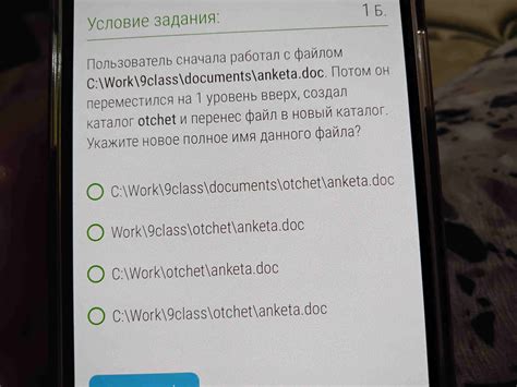 Как проверить работоспособность гиперссылки после перемещения файла