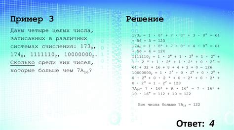 Как проявляется баланс в различных системах