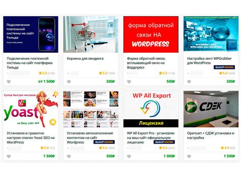 Как работает кворк для исполнителя