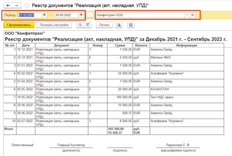 Как работает система оформления документов в офисе государственных услуг