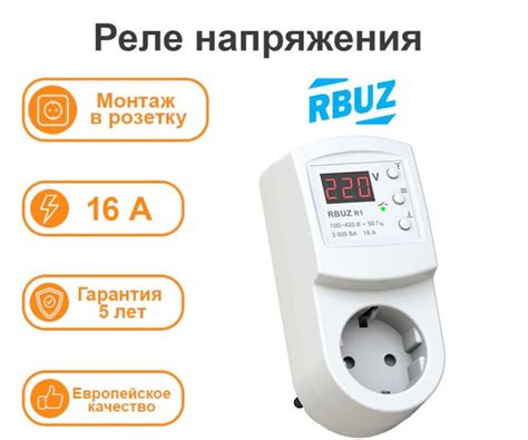 Как работает система rbuz