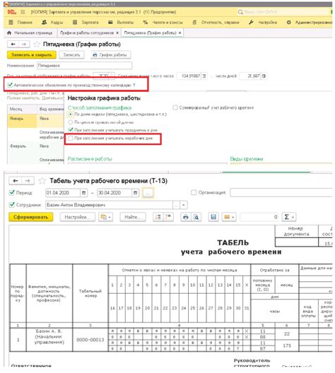 Как работодателю осуществить выплату заработной платы в нерабочие дни: варианты и примеры