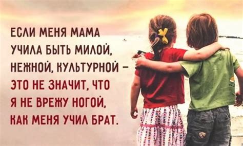 Как различить брата и сестру мамикса