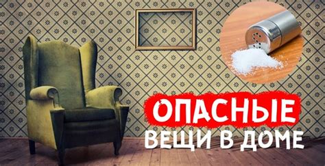 Как распознать заговоры рогатого