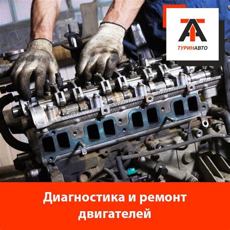 Как распознать поломку