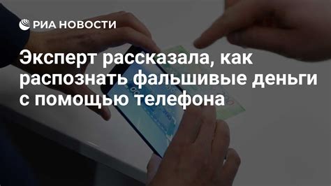 Как распознать фальшивые убеждения