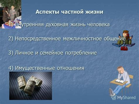 Как расшифровать девушку: ключевые аспекты в общении