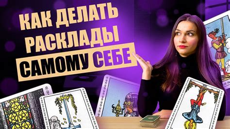 Как расшифровать значения карт