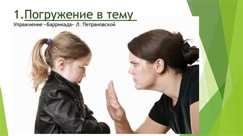 Как реагировать на плохое поведение ребенка