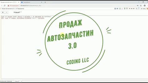 Как решить проблему с копированием в AutoCAD