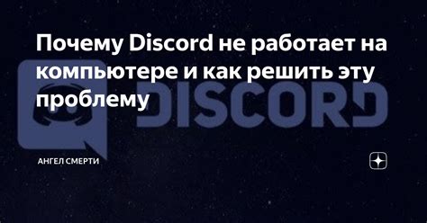 Как решить эту проблему