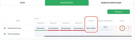 Как сбросить прогресс