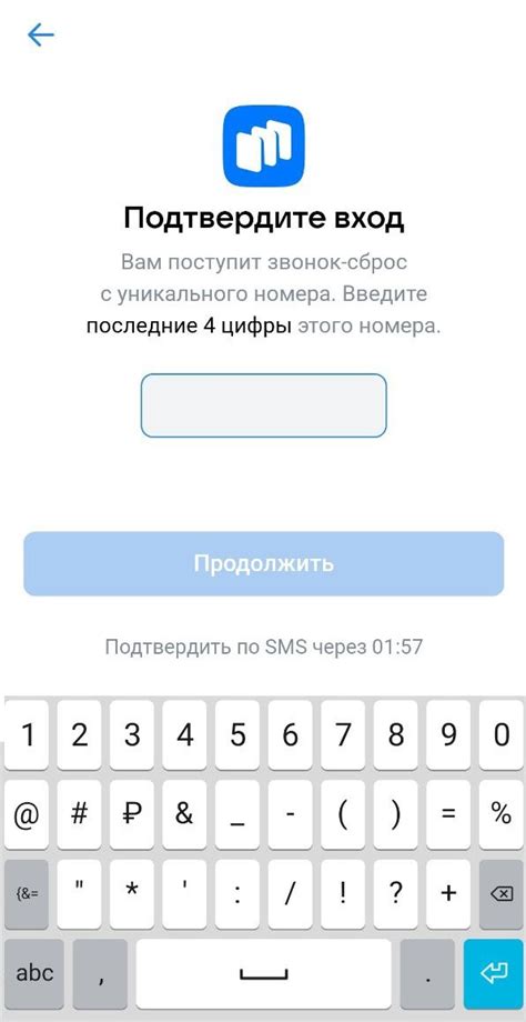 Как связать банковскую информацию с аккаунтом в магазине приложений Google