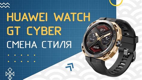 Как связать смартфон и умные часы от проверенного бренда
