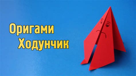 Как сделать бумажную игрушку котика