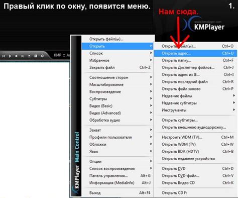 Как сделать KMPlayer основным проигрывателем
