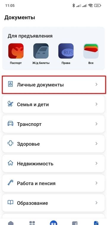 Как сменить фамилию в СФР: пошаговая инструкция