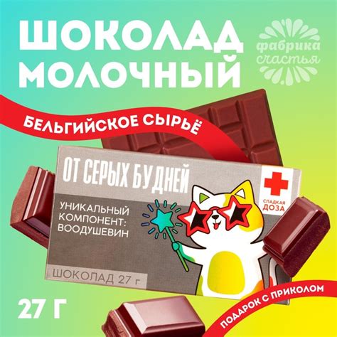 Как смех спасает от серых будней