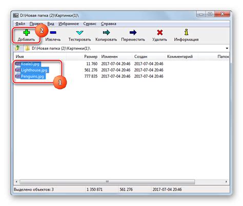 Как создать архив ZIP в Linux: