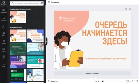 Как создать вывеску