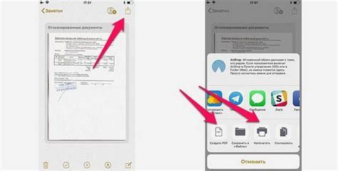 Как создать и использовать сканер на iPhone: подробная инструкция