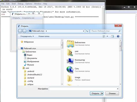 Как создать окно с помощью библиотеки Tkinter в Python