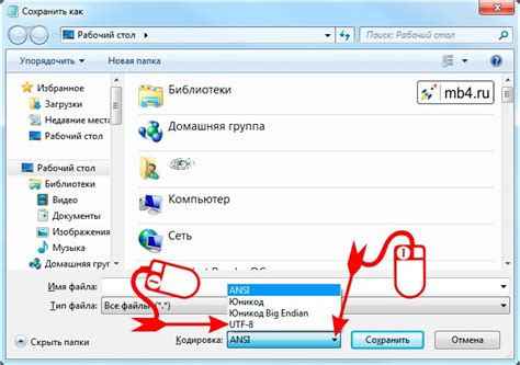 Как создать программу на компьютере