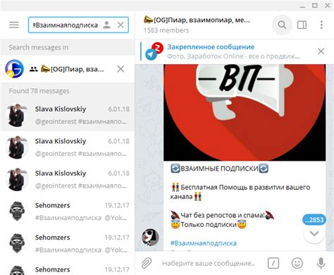 Как создать уникальные и запоминающиеся хештеги