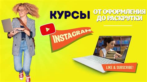 Как создать фейковый аккаунт