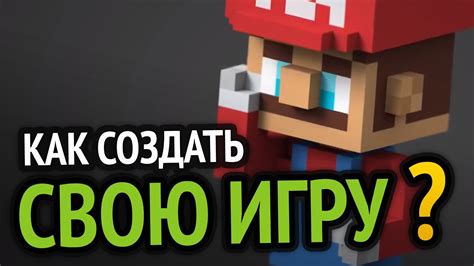 Как создать фикс для определенной игры