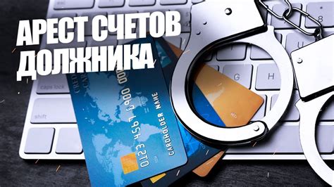 Как сократить плату при снятии средств с кредитного счета