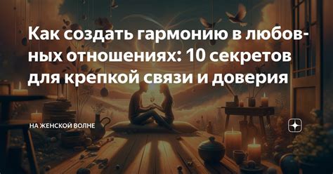 Как сохранить гармонию в семейных отношениях в период Пасхи