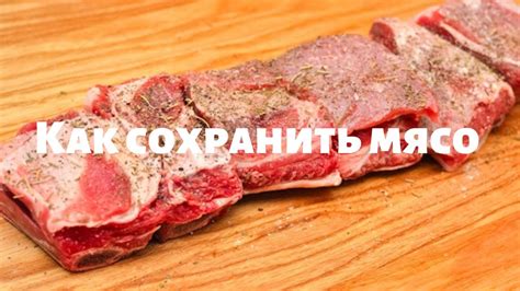 Как сохранить мясо сазана после удаления костей