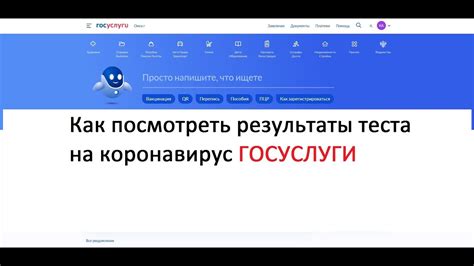 Как сохранить результаты теста