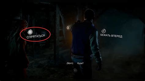 Как спасти огнеметчика в until dawn