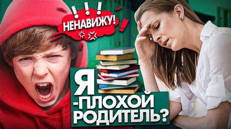 Как справиться с негативными стереотипами