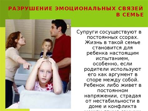 Как супруги могут оставаться близкими