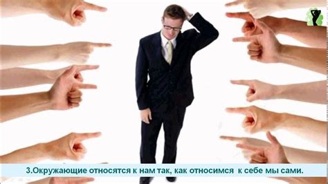 Как трезвая мысль может изменить отношения с окружающими