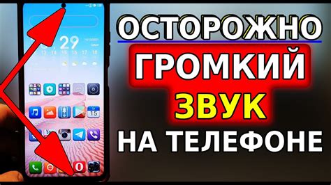 Как увеличить громкость на кнопочном телефоне itel