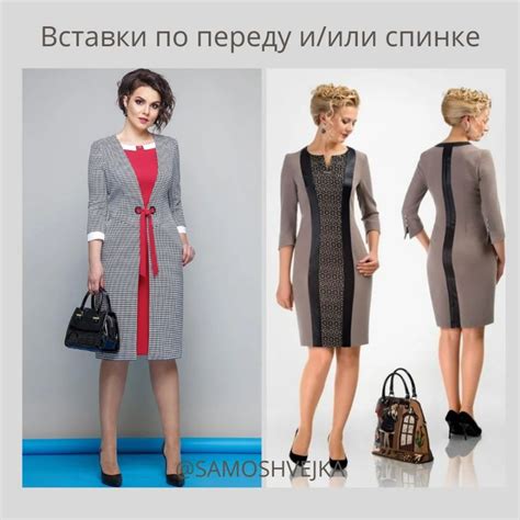 Как увеличить пижаму на два размера: советы и рекомендации