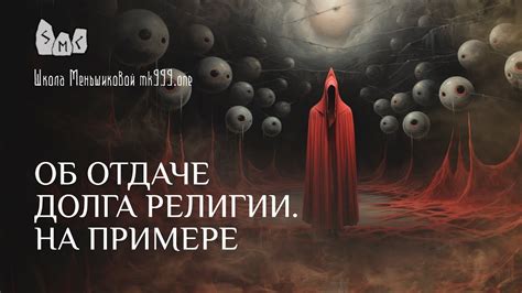 Как увидеть положительные изменения после снов об отдаче хлеба